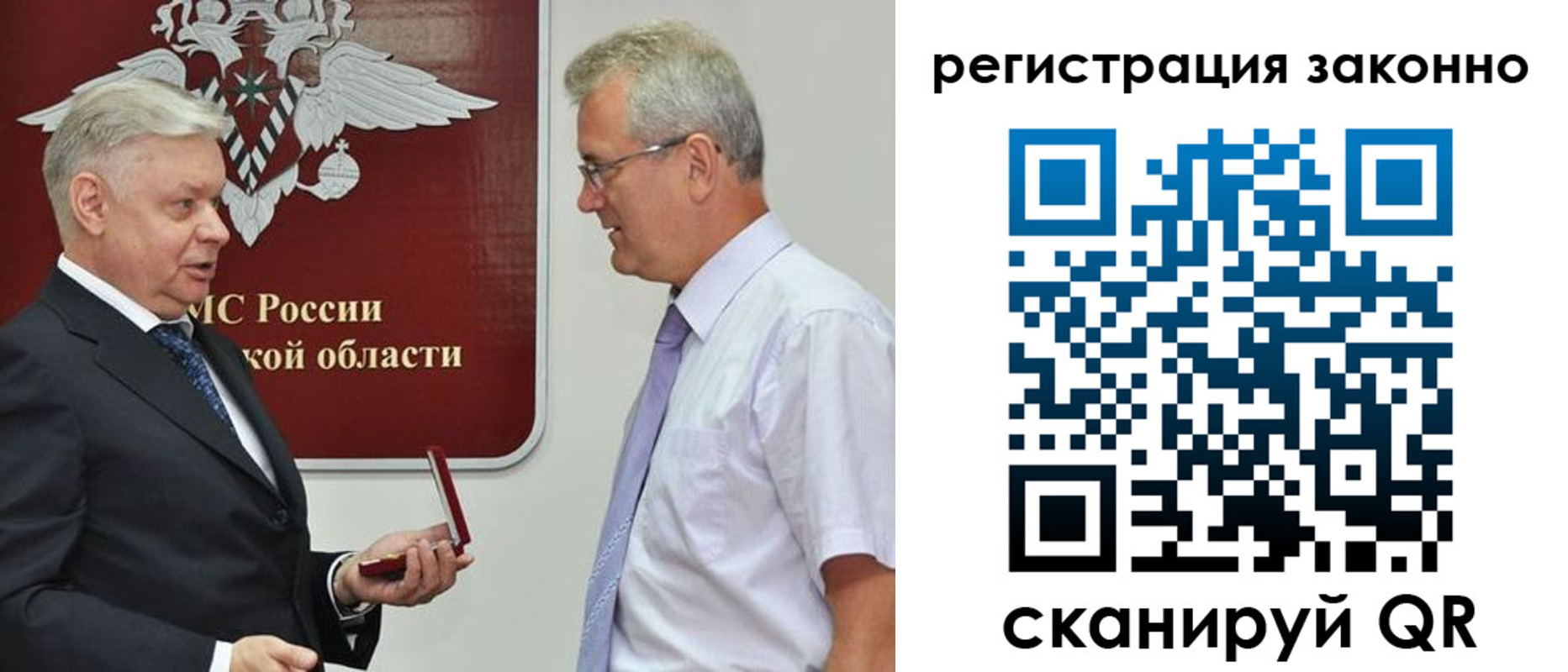 форма 3 в Кудымкаре