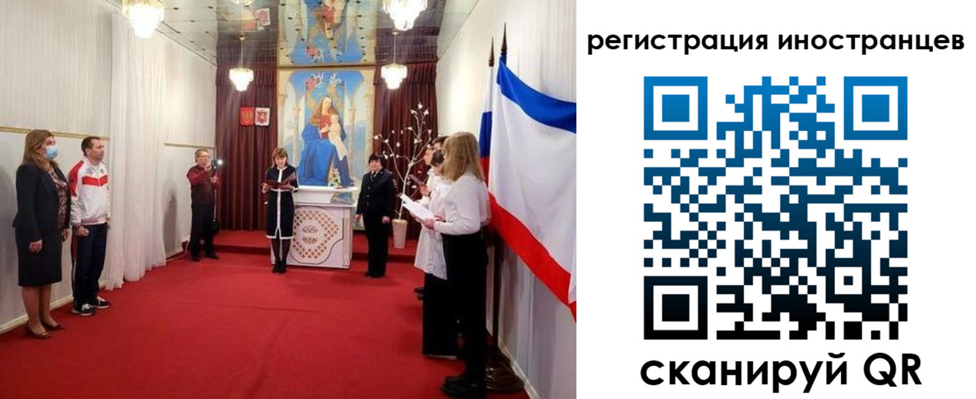 регистрация для школы в Кудымкаре