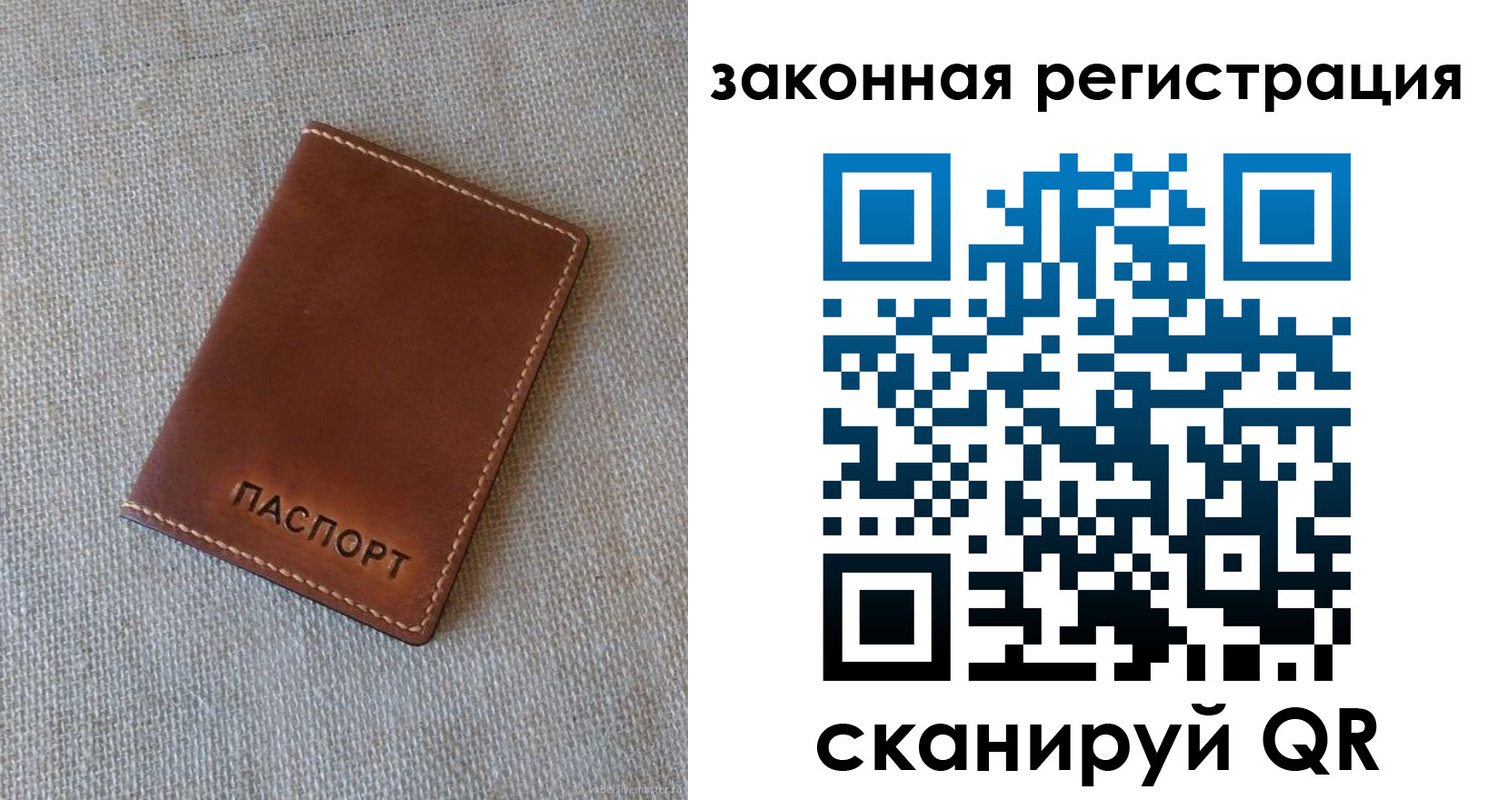 прописка паспорт в Кудымкаре